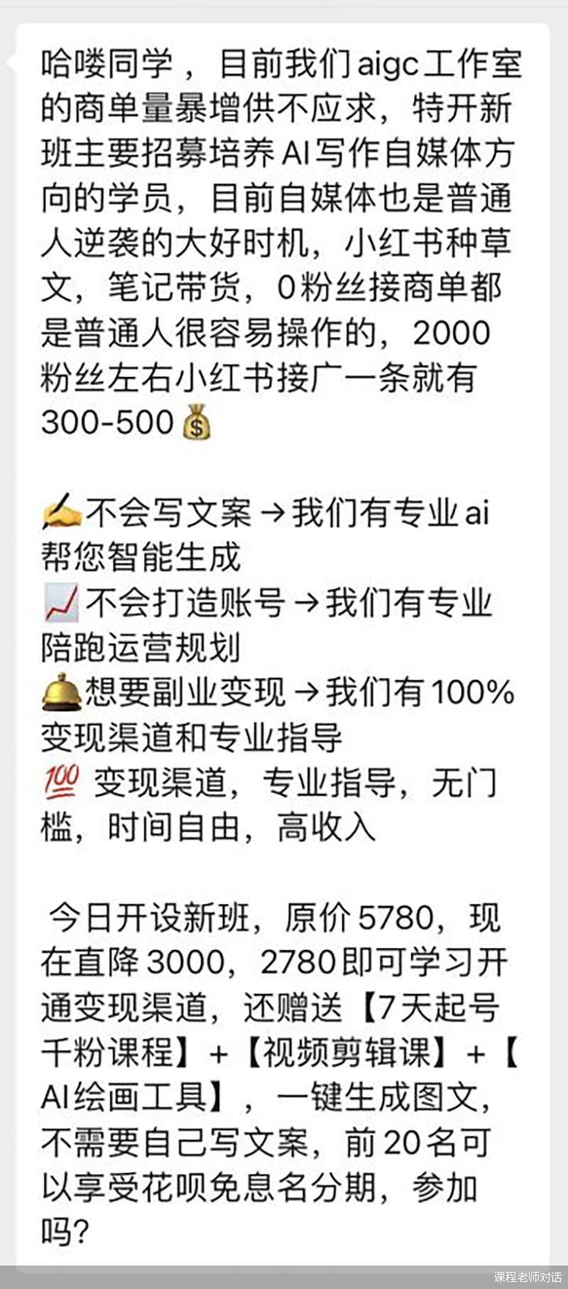 网络副业：轻松上手的赚钱新路径