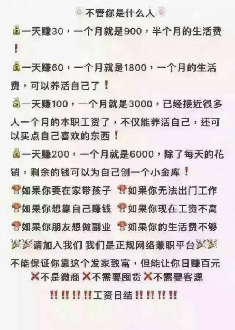 探索副业新风尚：北京的多元选择