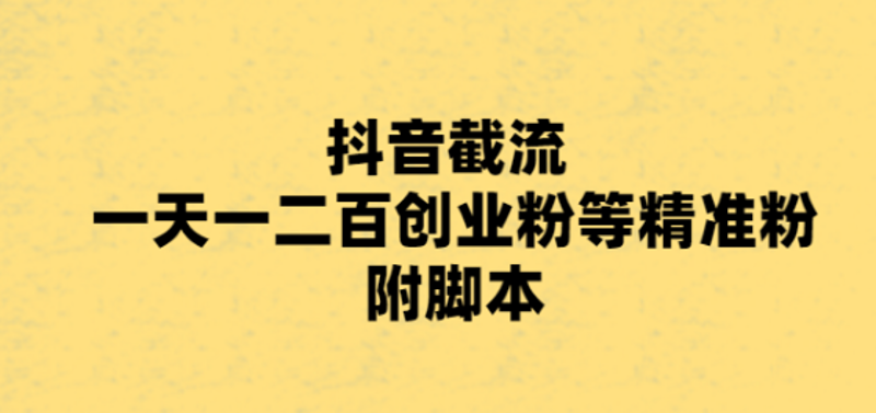 北京副业趋势洞察：轻松变现新机遇