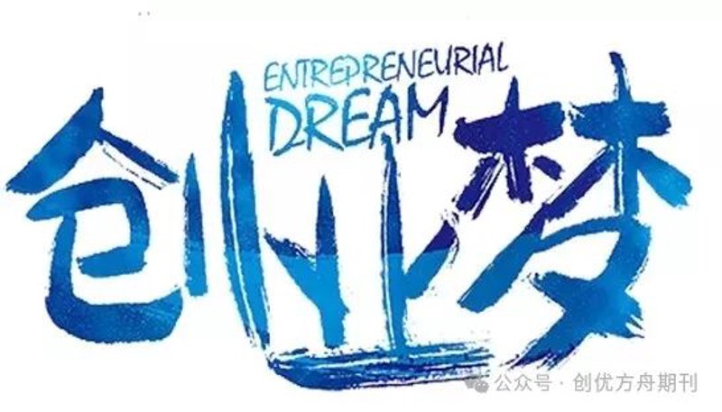 副业平台：新时代的就业新选择