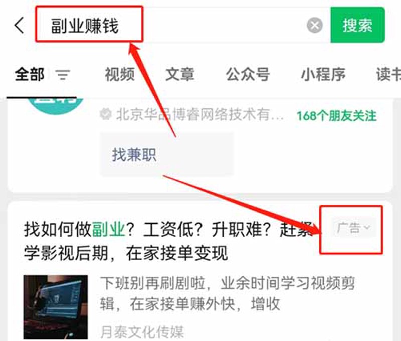 副业项目推荐：轻松启动你的第二职业