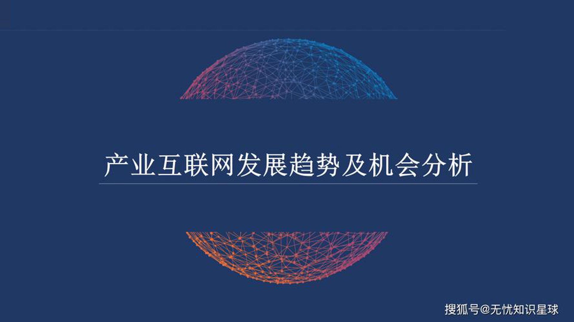 副业通科技