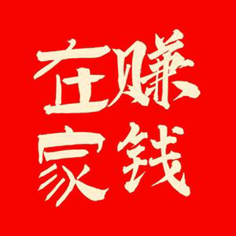副业项目推荐:在家门口找到属于你的宝藏