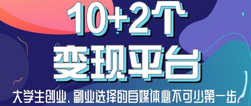 副业平台:新时代职场人的新机遇